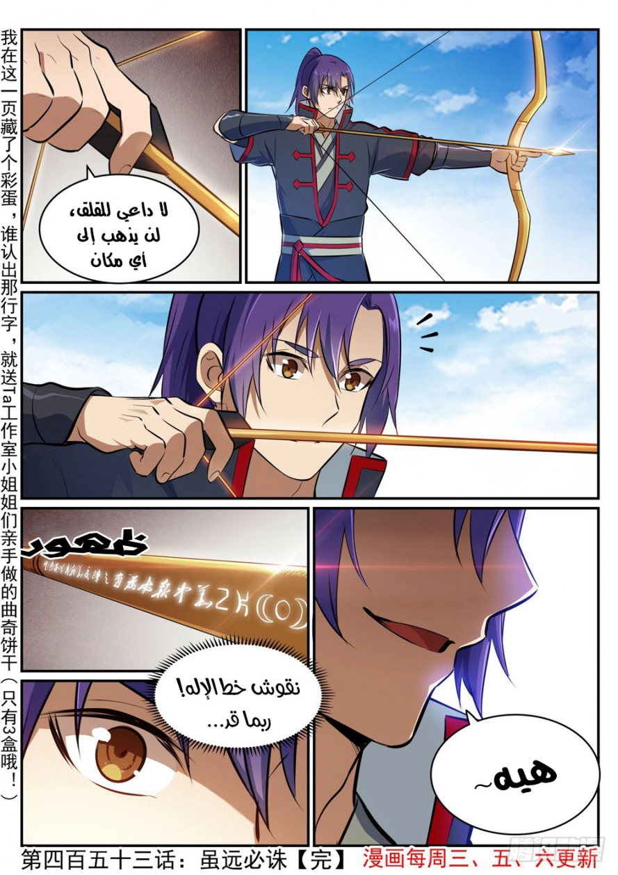 image of episode